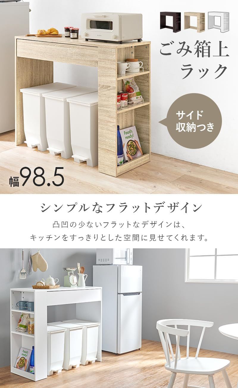引き出し付き 幅