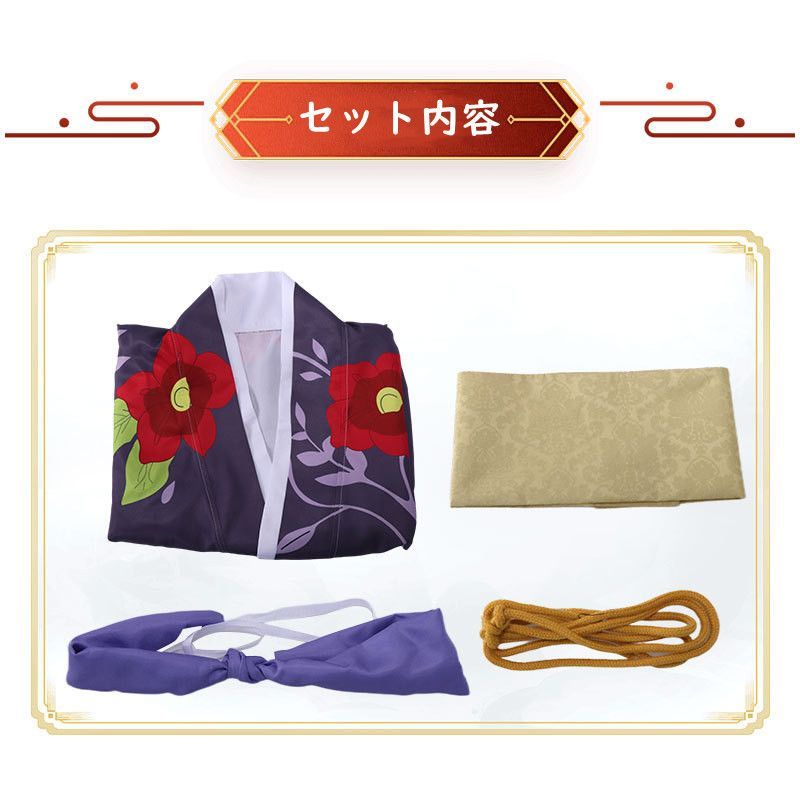 鬼滅の刃 珠世 たまよ きめつ コスプレ コスチューム 着物 衣装 鬼滅の刃 風 鬼の月 珠世（たまよ） コスプレ衣装ウィッグ 着物