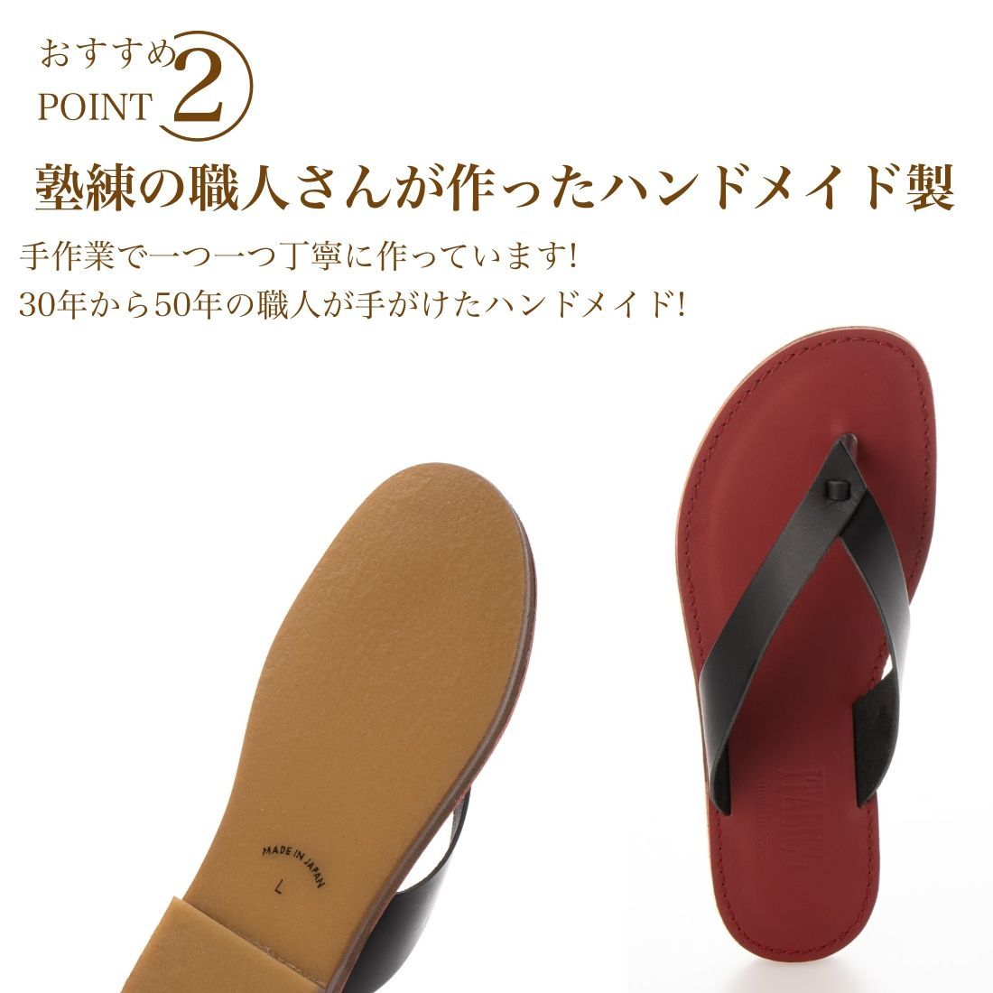 本革 12it03