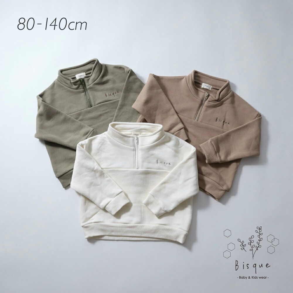 ハーフジップスウェット u003cカーキu003e Bisque びすく 韓国子供服 ビスク キッズ服 トップス トレーナー スウェット 長袖 キッズ 子供 女の子 男の子 ユニセックス スウェット ナチュラル シン