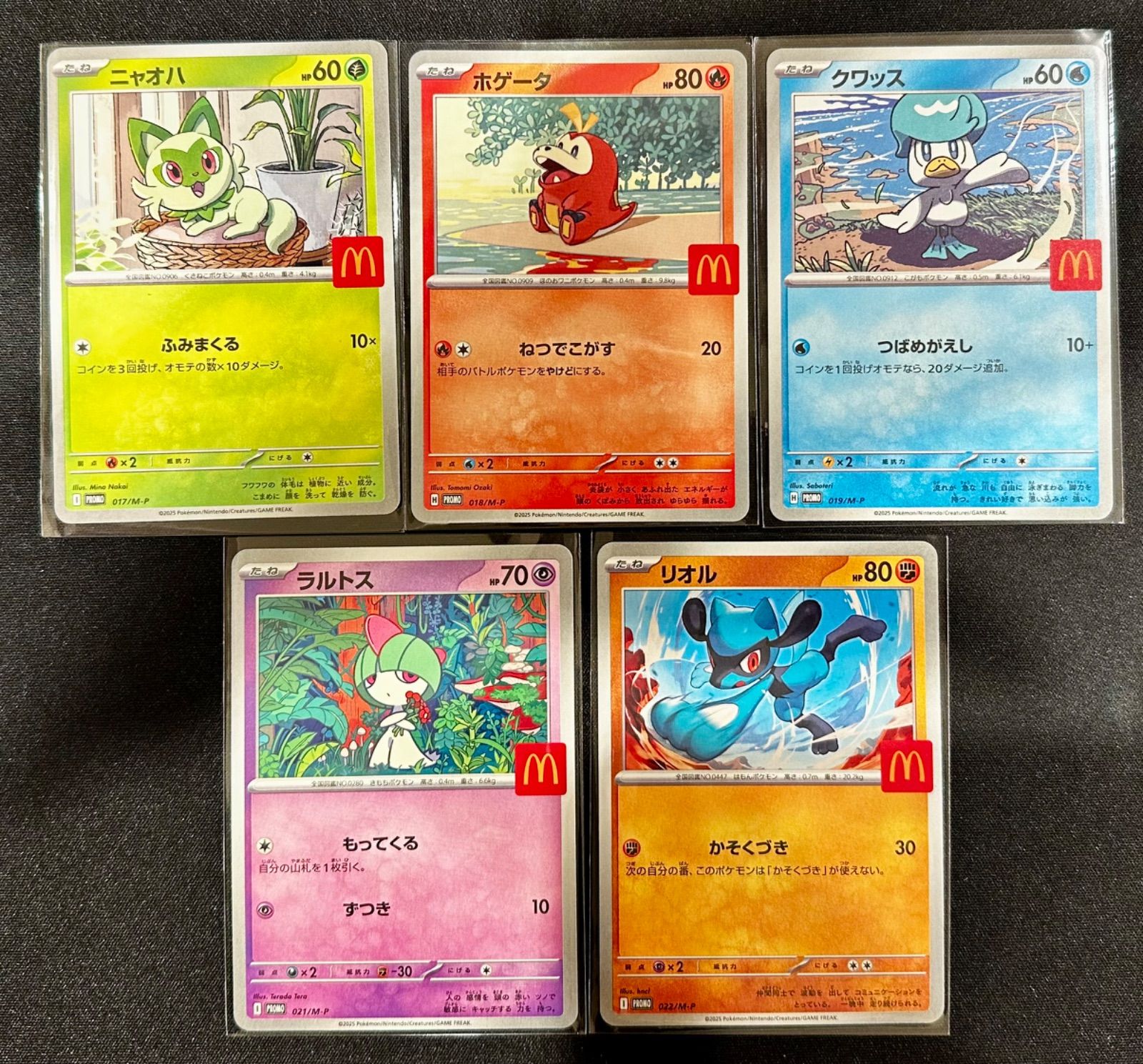 ポケモンカード　マクドナルド　ピカチュウ　ラルトス　ニャオハ　クワッス　リオル ポケモンカード マクドナルド マック ニャオハ ホゲータ