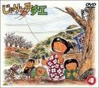 じゃりン子チエ DVD-BOX 4