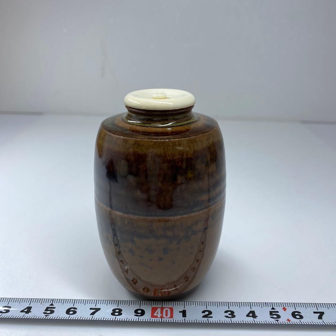 高取喜恵造 高取焼肩衝茶入 共箱 仕覆付 東里6-1211 2F WWW_IBETON_RU