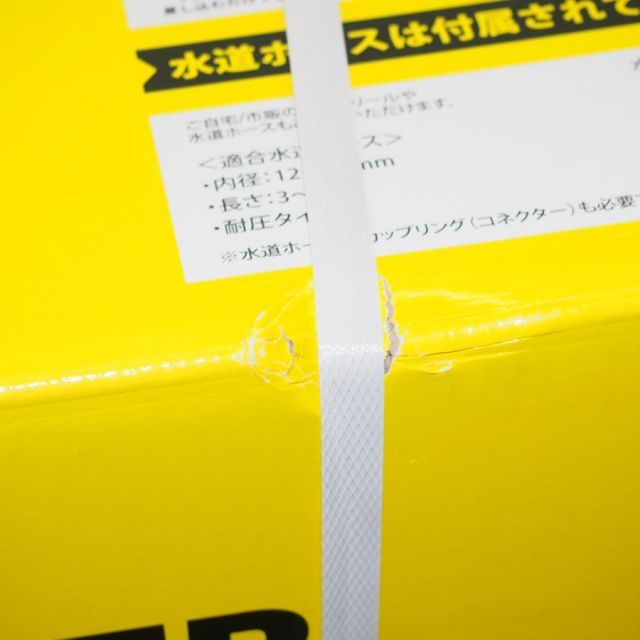KARCHER ケルヒャー家庭用高圧洗浄機