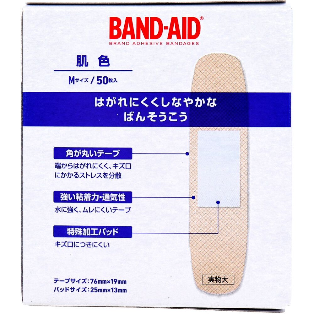 50枚入 10個セット