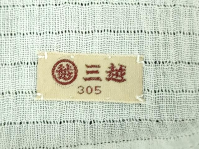 平和屋本店□極上 夏物 重要無形文化財 本場宮古上布 苧麻 菱文 三越