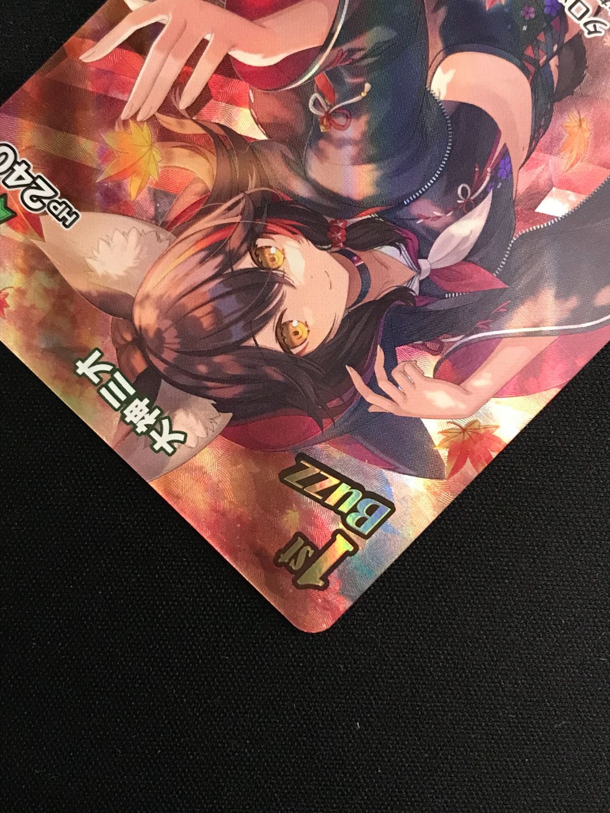 ホロライブOCG ホロカ 大神ミオ 1st Buzz UR hBP02-027 トレカ TCG 264