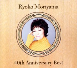 森山良子ベストヒット　中古レコード 森山良子 ベストヒット FS-3031 | レコード通販