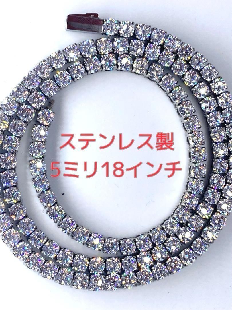 【316Lステンレス】テニスチェーン　5ミリ18インチ　ブリンブリン　czダイヤ 316Lステンレス】テニスチェーン 5ミリ18インチ ブリンブリン czダイヤ