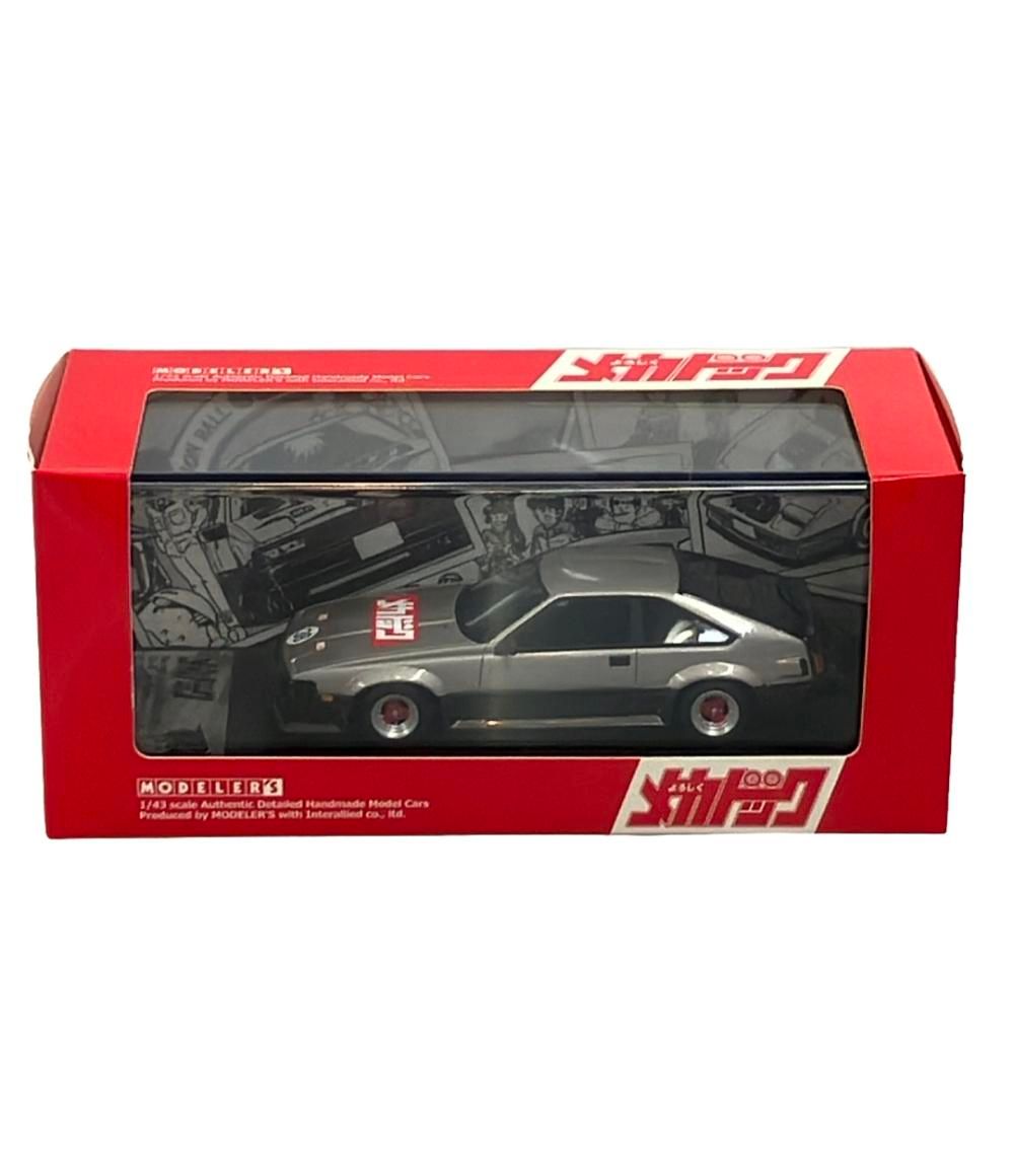 インターアイランド ミニカー よろしくメカドック メカドック セリカXX