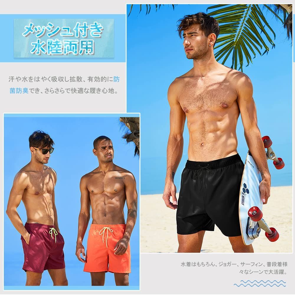 【特価セール】[YFMAYI] 水着 メンズ サーフパンツ 海水パンツ スイムウ