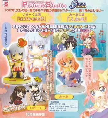 中古】フィギュア ピクチャースタジオ いざーく 「SEED Club
