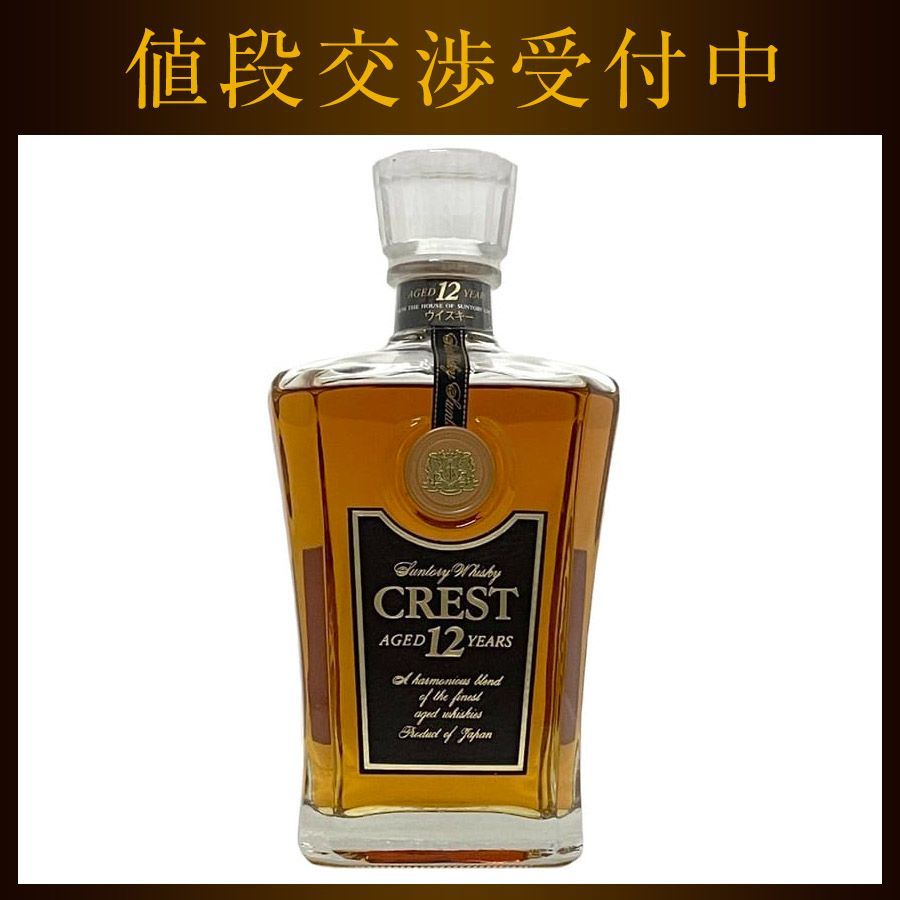 大型セールや時期 サントリー クレスト 12年 CREST SUNTORY ウイスキー 未開封 ウイスキー