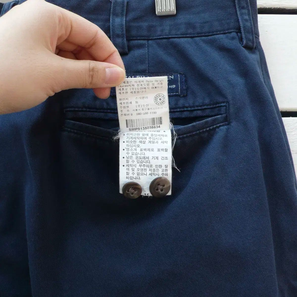 チノパンツ