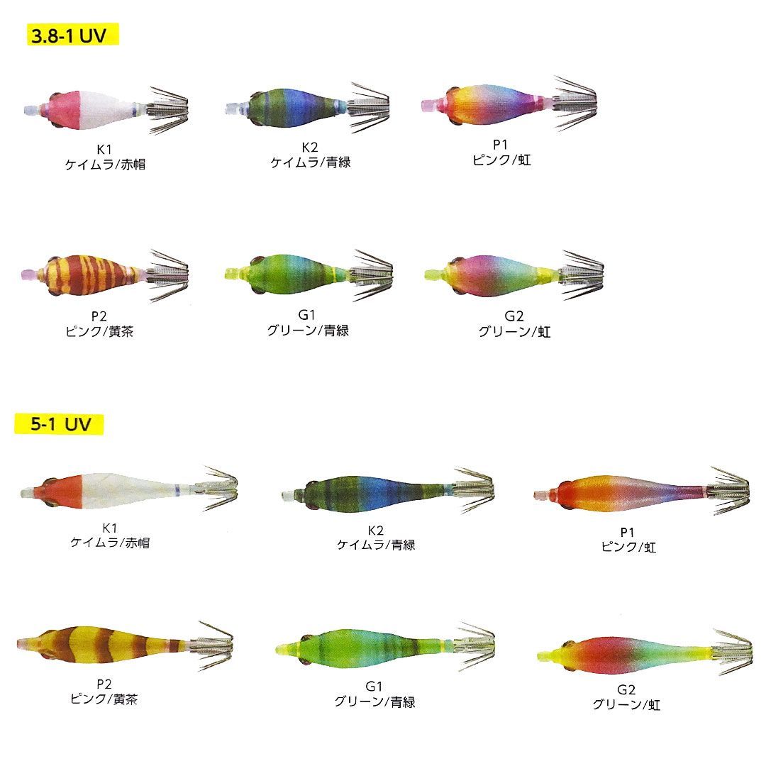 ヤマリア YAMASHITA ヤマシタ おっぱいスッテ 5-1 UV 釣り仕掛け イカ釣り用品 メルカリ