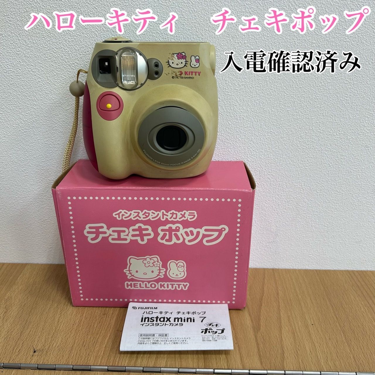 美品 フィルム付 チェキ ハローキティ FUJIFILM たくましい INSTAX