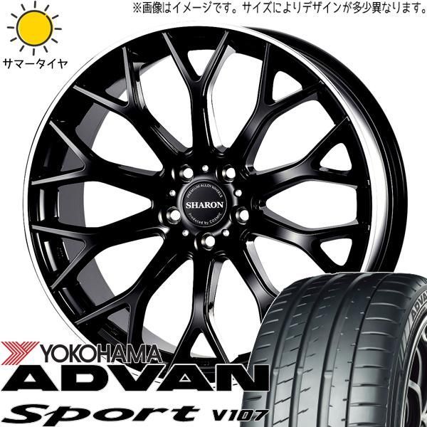 FK FL シビック 235/35R19 ホイールセット | ヨコハマ アドバン V107 