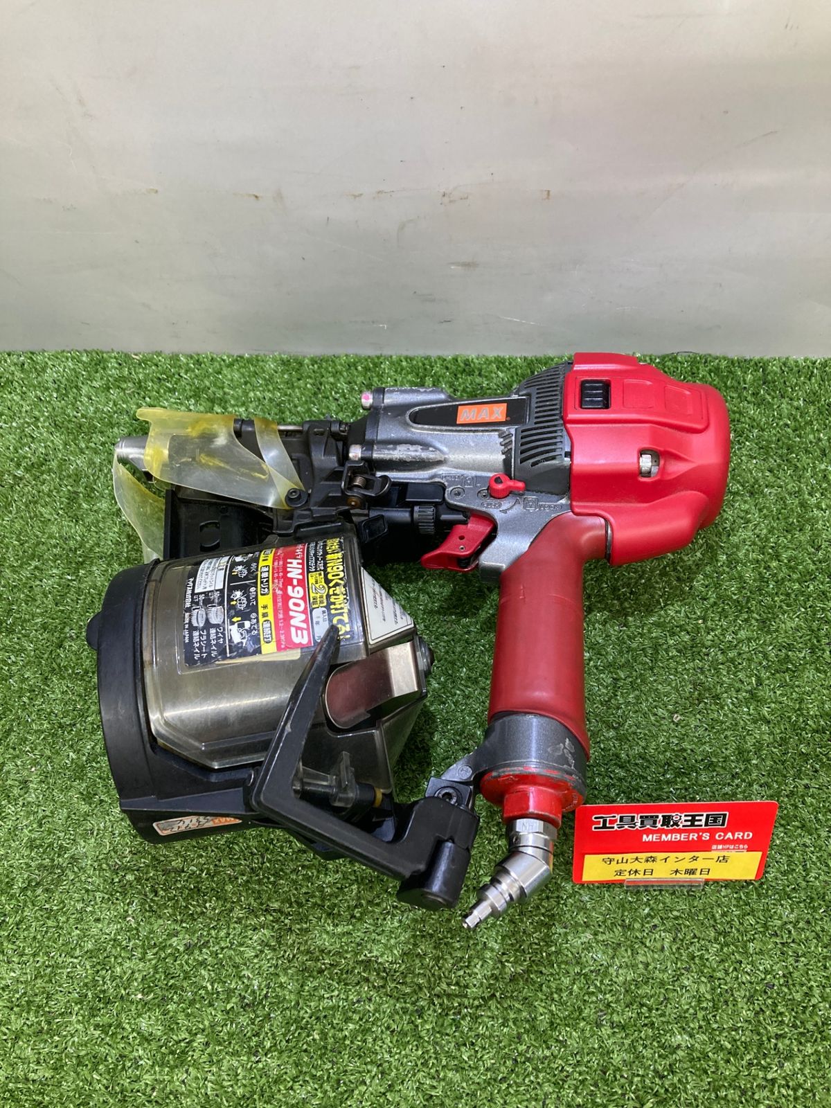 中古品】【0921】☆MAX(マックス) 90㎜高圧スーパーネイラ 釘打機 HN-90N3 IT4U25YC040Y - メルカリ