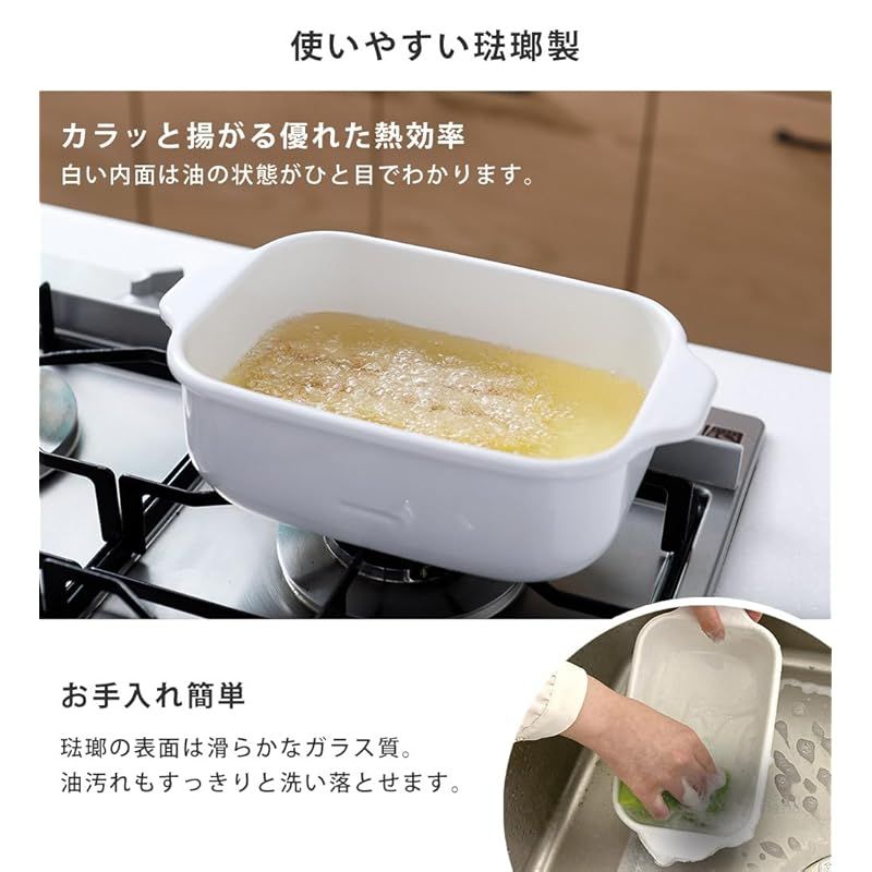 IH対応