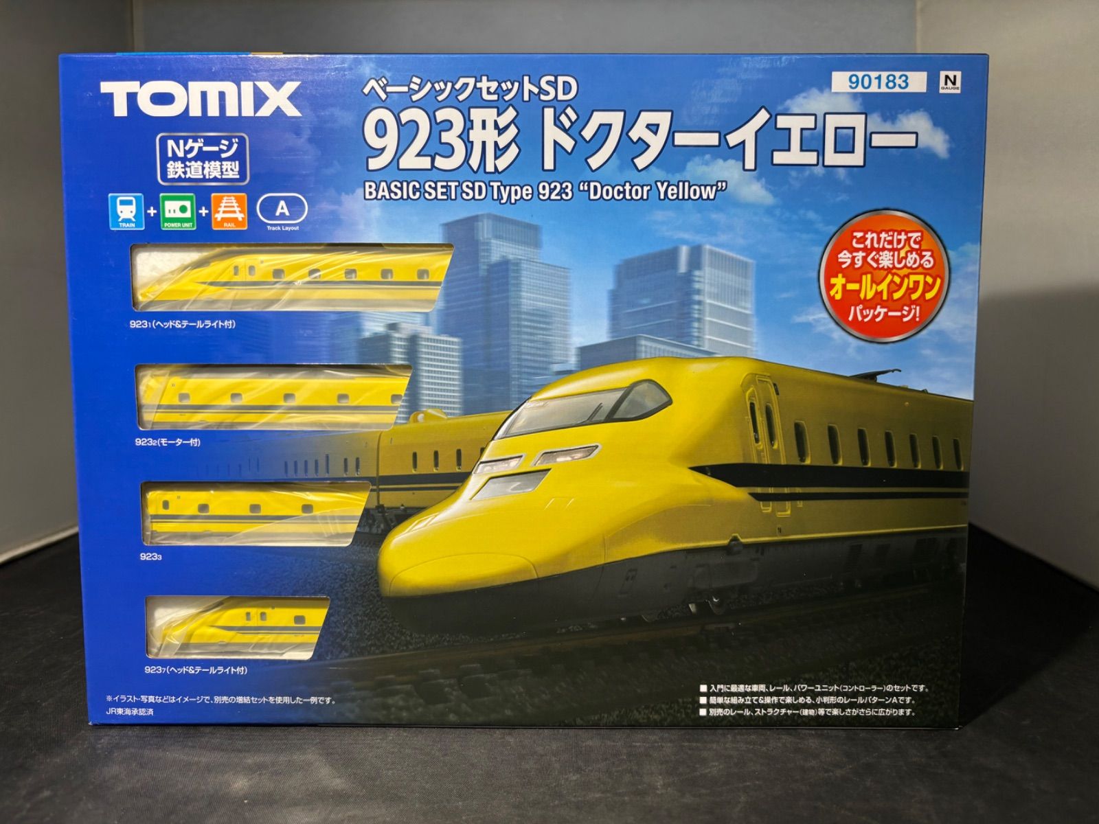 売れ筋 【新品】TOMIX Nゲージ ベーシックセットSD 923形ドクター