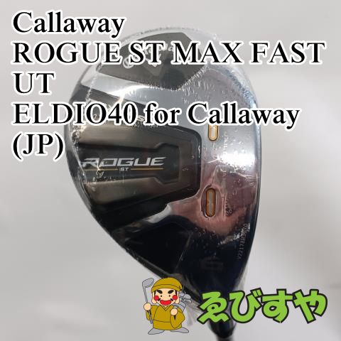 入間 展示♥品 レディースユーティリティ キャロウェイ Callaway 6H ROGUE ST MAX FAST UT ELDIO40 for Callaway JP L 27 5189