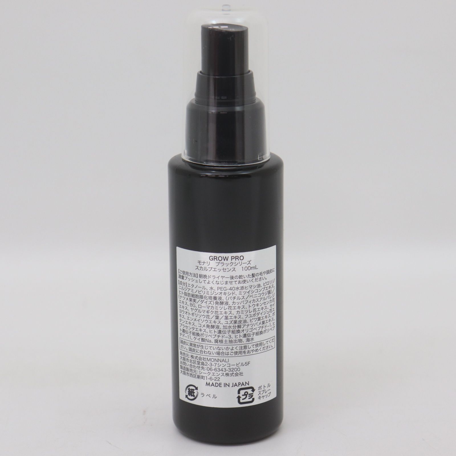 モナリ グロウ ブラックシリーズ GROW ヘアトニック 100m l