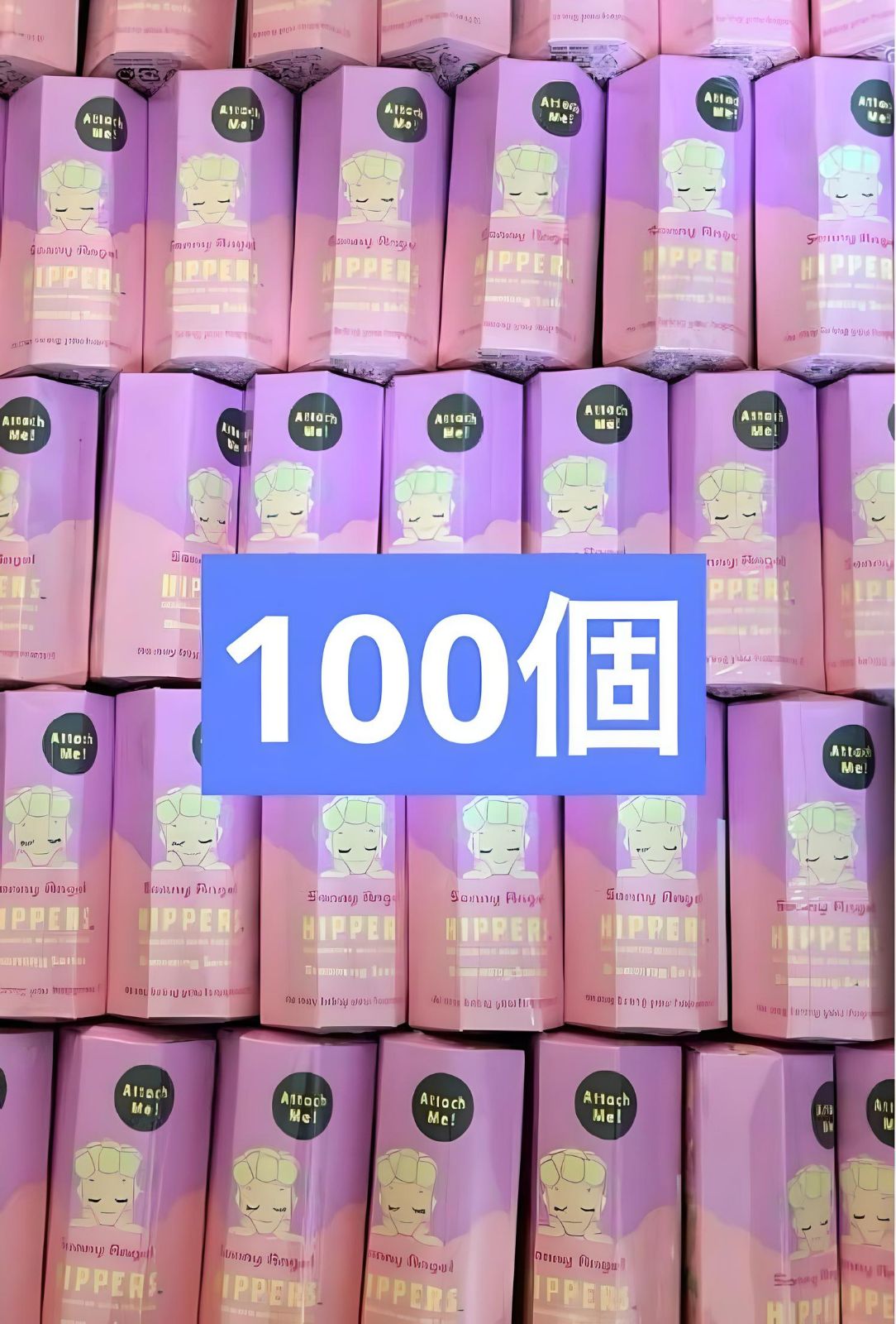 ソニーエンジェル HIPPERS ヒッパーズ ドリーミング 100個