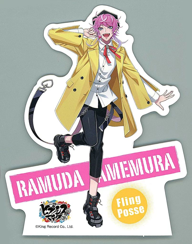 ヒプマイ マルイ 飴村乱数 A賞 クッション 燕尾服 ヒプノシスマイク ヒプマイ マルイ 飴村乱数 クッション