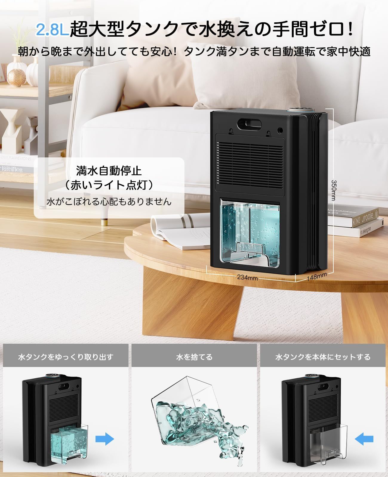 除湿機 小型 除湿器 【3in1除湿・加湿・空気清浄】空気清浄機 衣類乾燥