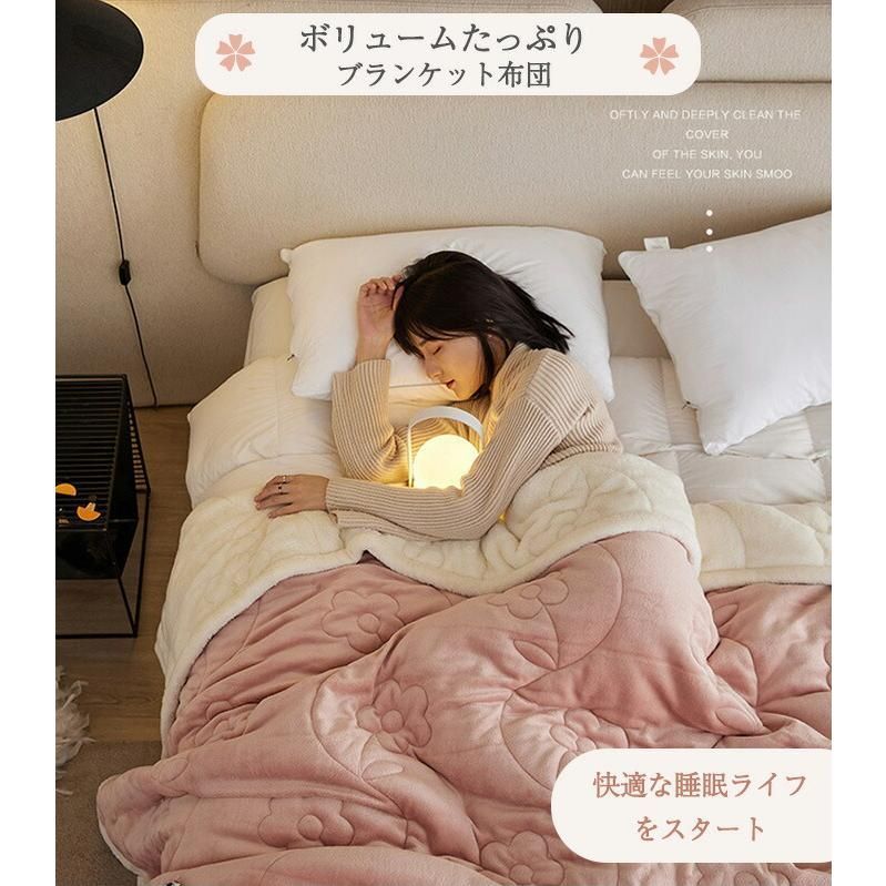ひざ掛け