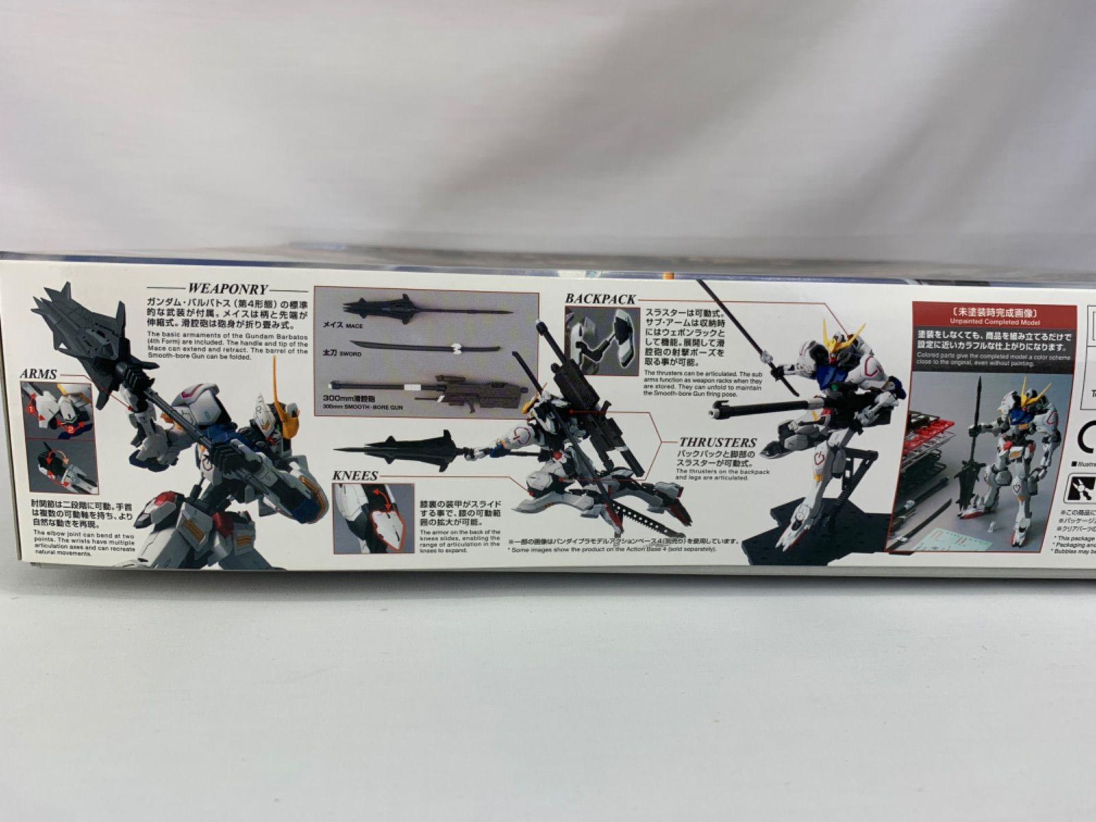 356【未使用品】ガンダムバルバトス　MG 1/100