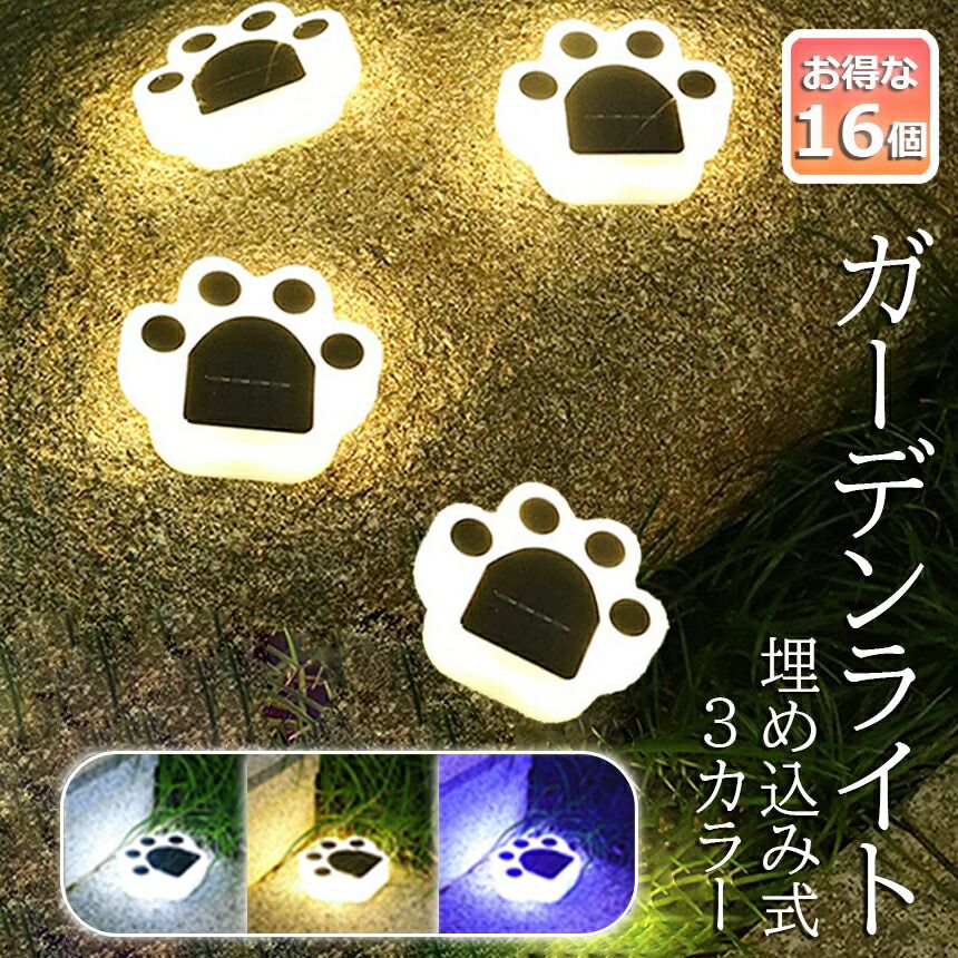 前大徳 福本積応書付 御室窯 小売業者 三千家好 ツボツボ青海波茶碗