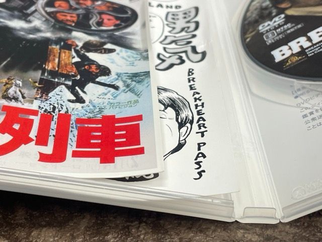 DVDボックス
