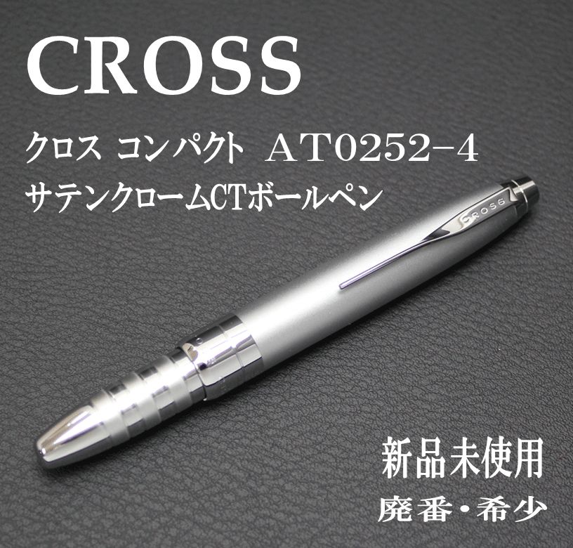 ☆未使用☆CROSS YEAR OF THE SNAKE ボールペン CROSS 2013 Year of