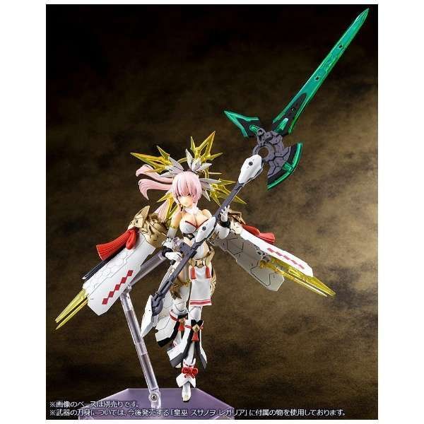 サイト様ご依頼品　アマテラスレガリア サイト様ご依頼品 アマテラスレガリア サイト様ご依頼品