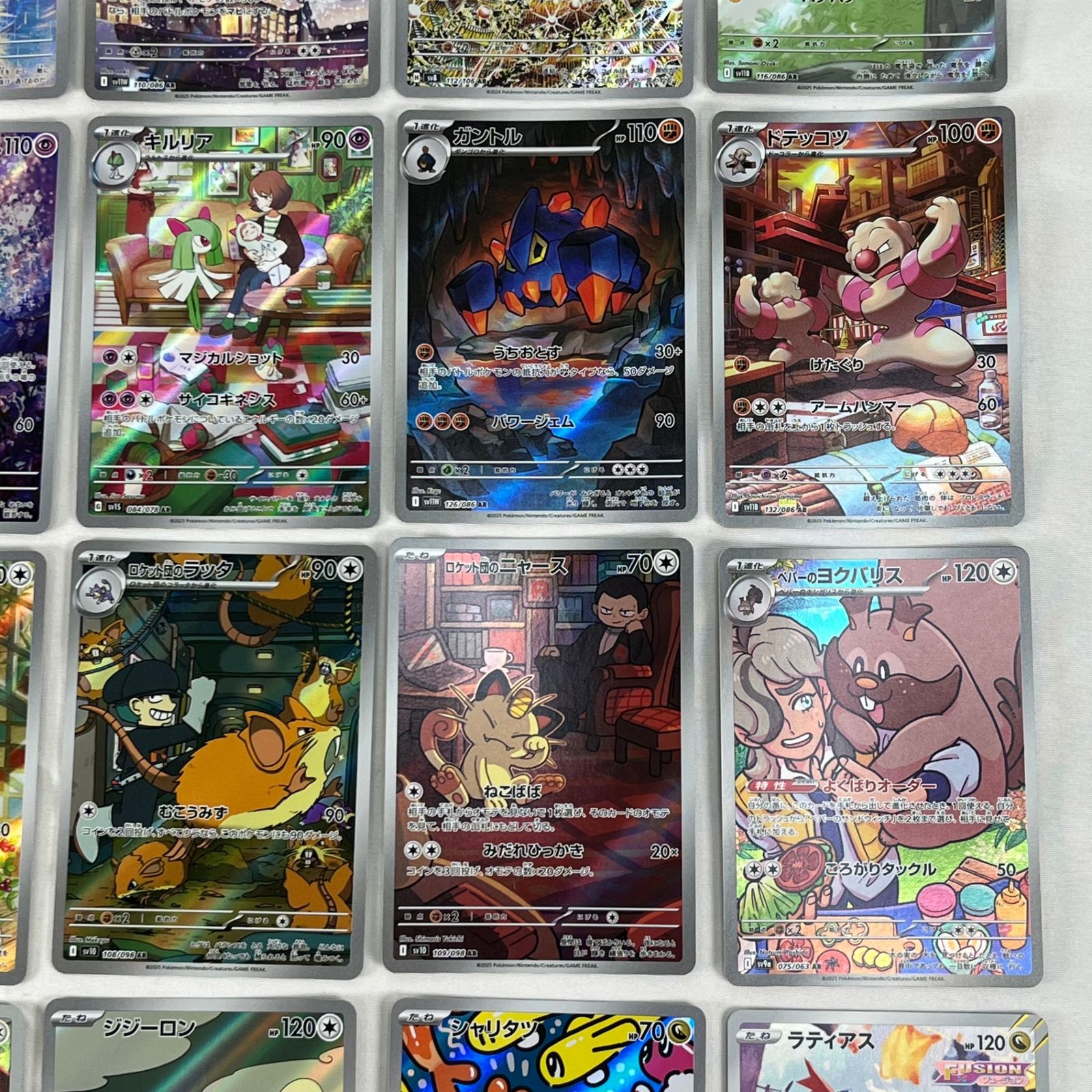 ポケモンカード アートレア30枚セット ポケモンカード AR アートレア 30枚セット ② - メルカリ