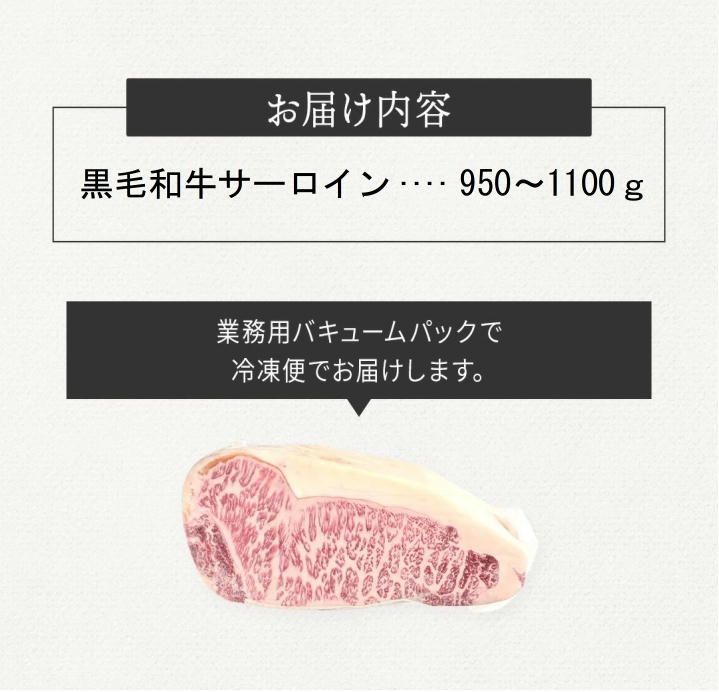 サーロイン 経産牛