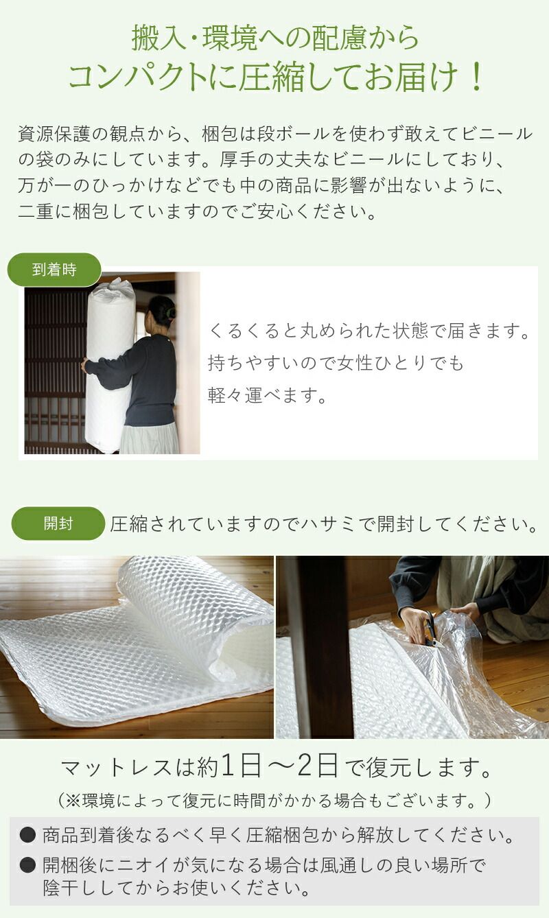 190N プロファイル