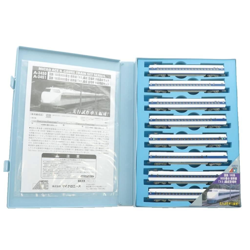 マイクロエース MICRO ACE A-3451 国鉄100系 9000番台 新幹線 X0 編成 登場時 8両増結セット 鉄道模型 白 ホワイト 青 ブルー |XZ GY18