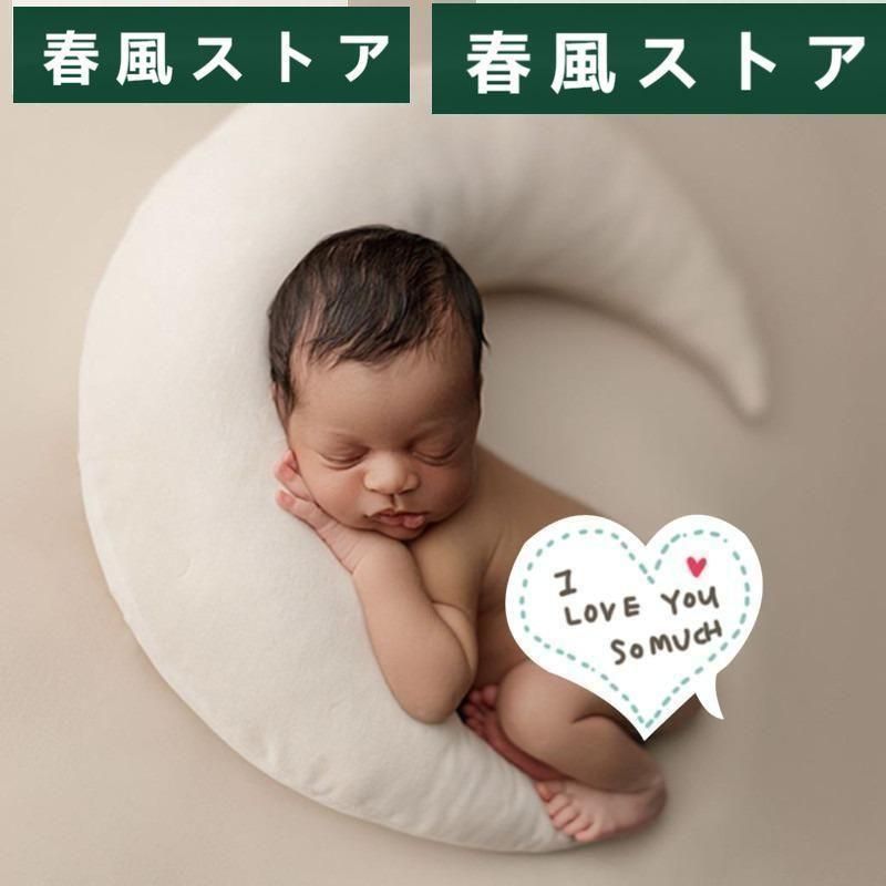 新生児