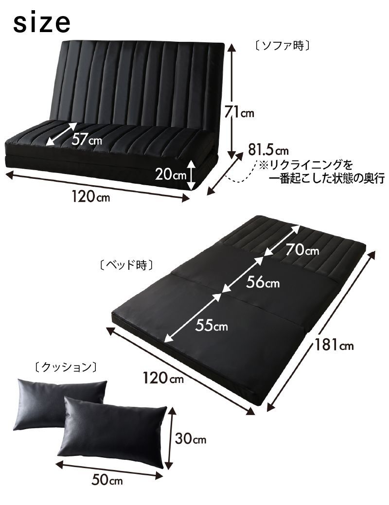 ベッド ソファベッド