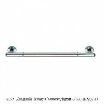 シロクマ 丸棒ニギリバー 鏡面|ブラウン NO-701 600mm