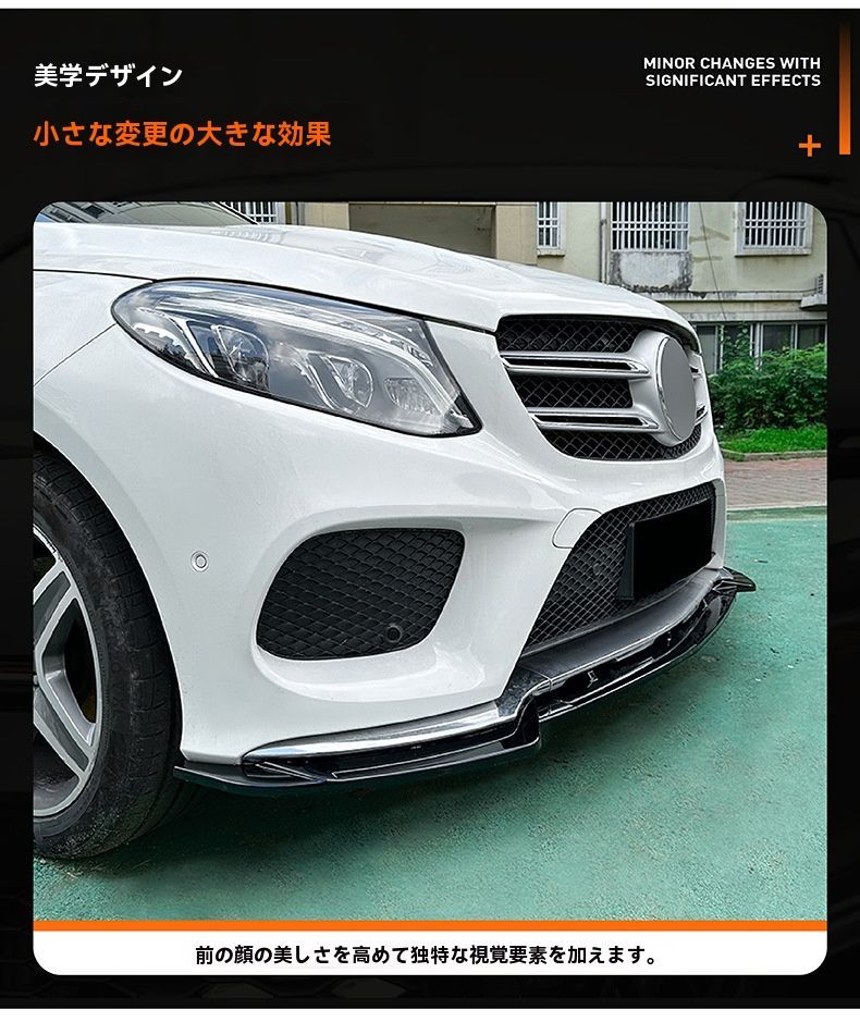 ベンツ GLEクーペ W166 C292 AMG用 2015-2018年 フロントアンダースポイラー 前唇パーツ エアロパーツ 目玉商品 ZZ520