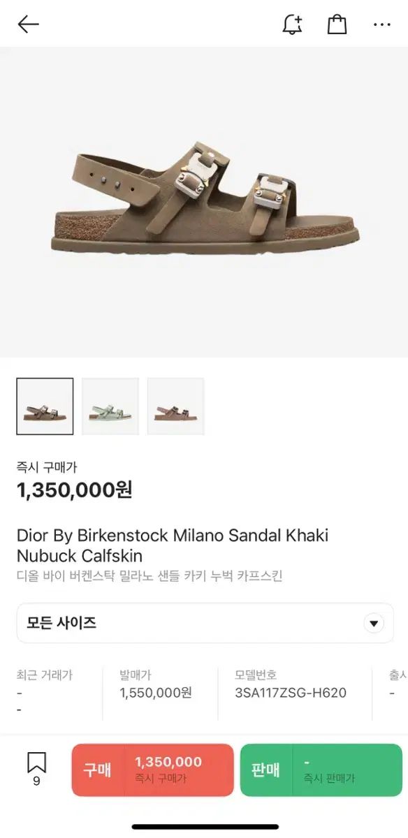 【らくらくメルカリ便】 あやち様ご確認用 ゆうゆう⇄らくらくメルカリ便】あやち様ご確認用 ゆうゆう⇄らくらく