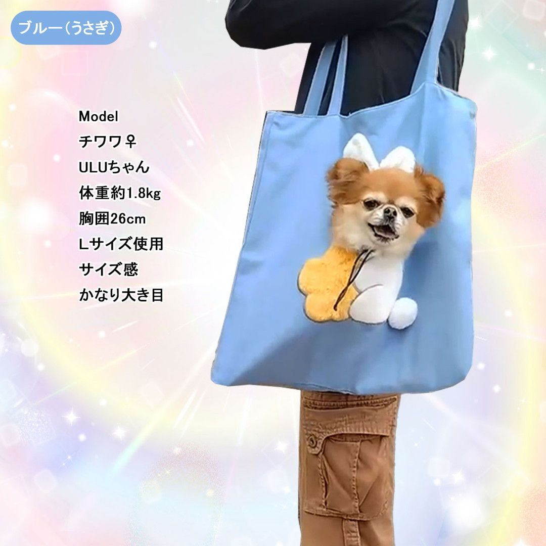 お散歩トートバッグ ペットキャリー ショルダーバッグ ペット用