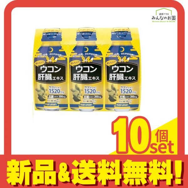 マルマン ウコンドリンク肝臓エキス 100mL ×6本パック 10個セット