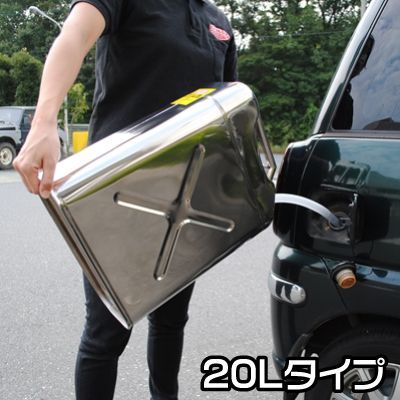 ガソリン携行缶20L
