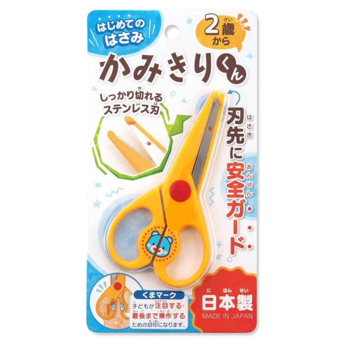 3営業日で発送 銀鳥産業 Ginchosangyou 幼児用はさみ かみきりくん H-FSBP 045-078 入数 120