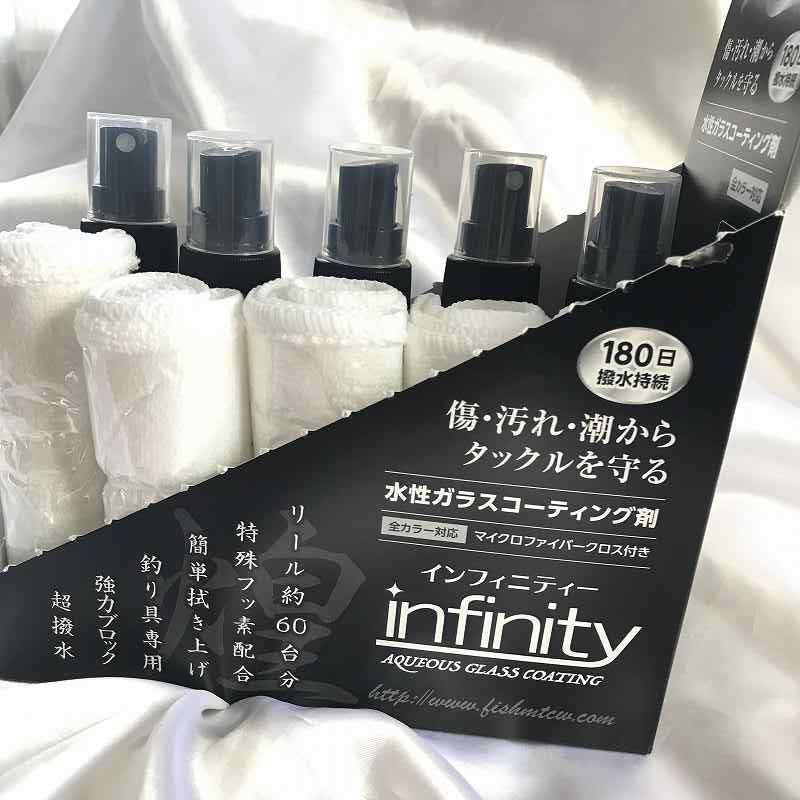 MTCW 水性ガラスコーティング infinity 1本 マイクロファイバー