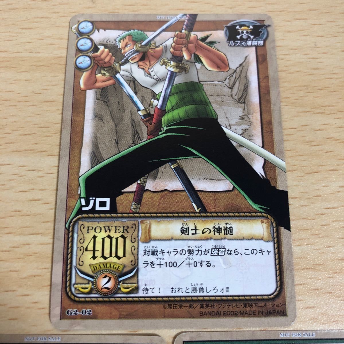aca17 カード ワンピース 非売品 まとめ ゾロ ナミ サンジ